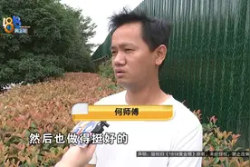 5999元买的“98新苹果”，让他晚上睡不着图片