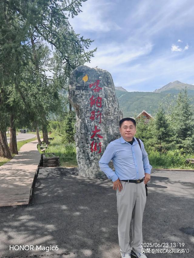 我爱阿勒泰