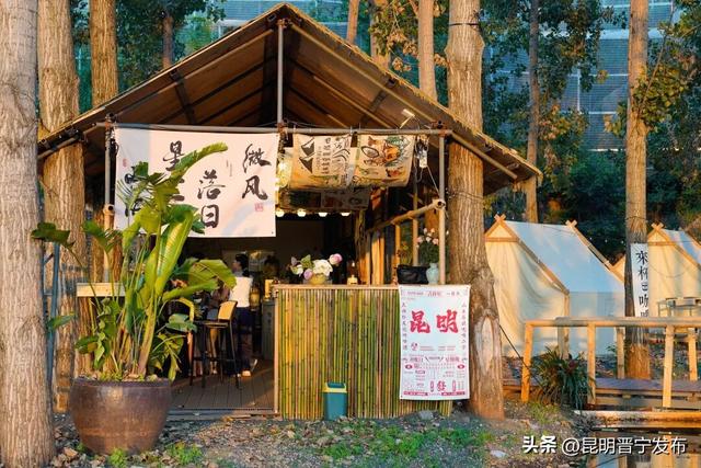 看美丽的日落，就来晋宁的“东岸落日营地”