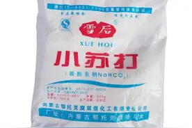 卫生间又脏又难清洗？小苏打放卫生间真有用，用对一年省下几百元图片