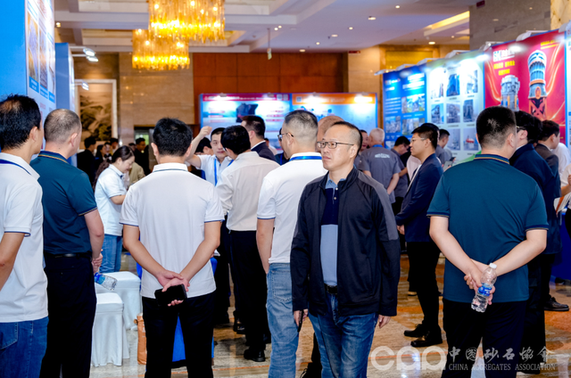 快讯 | 第十二届砂石骨料行业科技大会在湖南长沙盛大开幕
