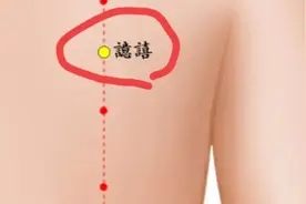 神奇噫嘻穴，又称背痛穴，通络止痛擅长治疗肩背部疼痛，值得了解图片