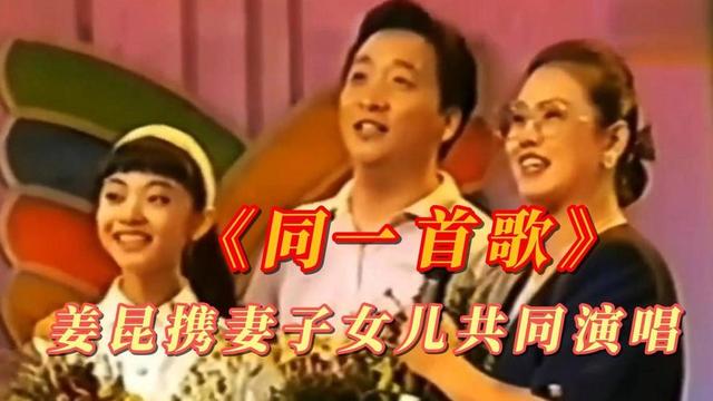 姜昆美国过圣诞仅1天，恶心一幕上演，郭德纲的话含金量还在上升