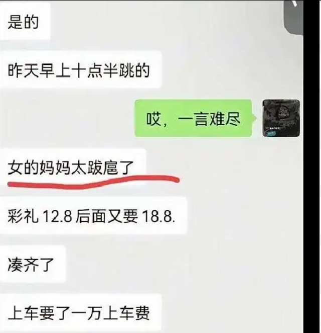 新郎跳河最新消息来了！父亲发声：与彩礼无关，知情人曝更多内情