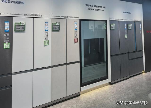 法式门vs十字门冰箱，到底怎么选？看完这6点，不怕被导购忽悠！