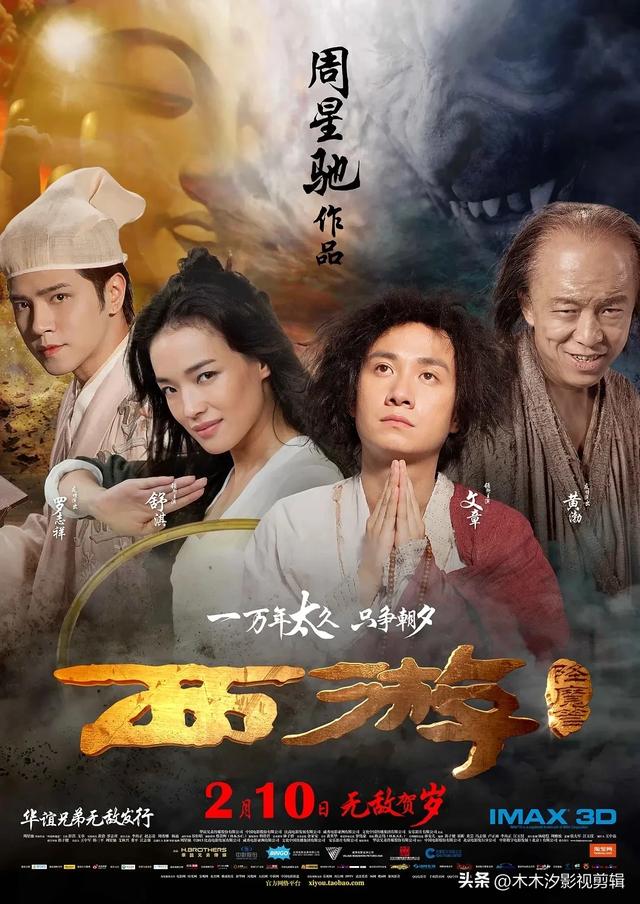 回忆经典:"性感女神"舒淇主演的30部影视作品，你都看过吗？