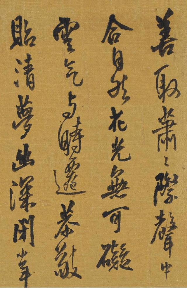 雄健遒劲，气势奔放——王铎行书《自书诗四首》手卷欣赏