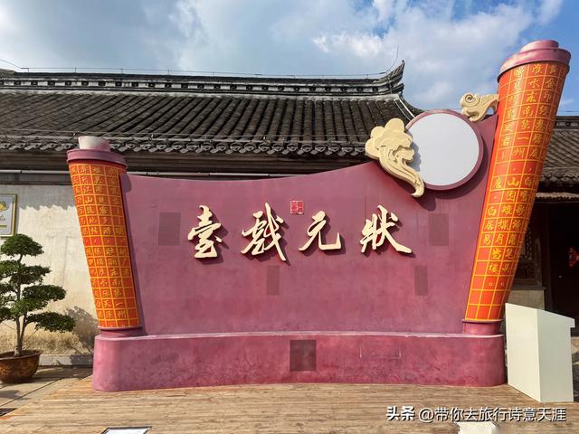 淮安沈坤状元府，人文景观和江南园林融为一体