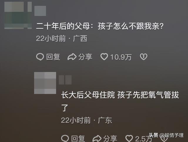 亲爹把儿子扔新疆国道上，妈妈烈日徒步1.5公里寻找，后续很寒心