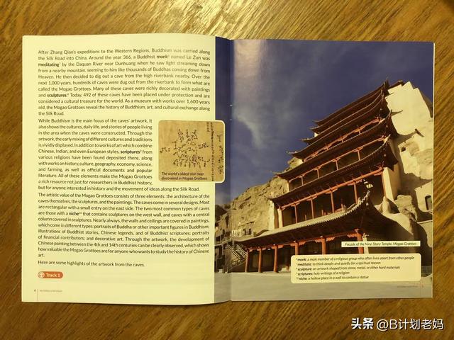 大成敦煌：去深圳南山博物馆，看华南区规模最大的敦煌文化艺术展