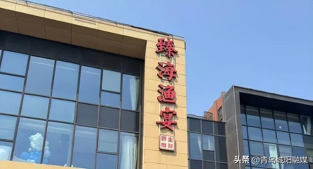 来青岛城阳参加张杰演唱会，这些美食打卡地不要错过！