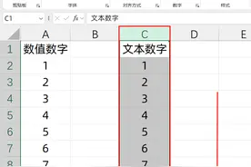 Excel数字，因为文本型，踩的3个大坑图片