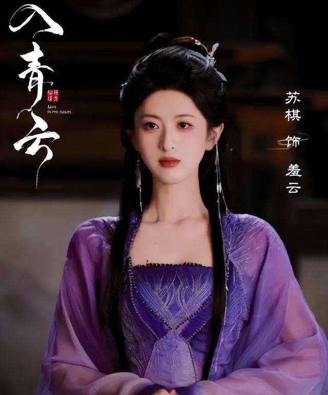 明明同一人，演完《入青云》演《暗河传》，换个造型差点没认出