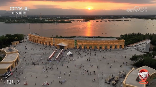 CCTV-4新片！目的地→银川🧳