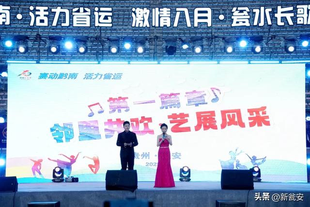 社区飙艺、泼水蹦迪！瓮安这场夏夜盛宴太燃啦