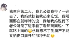 怀孕时老公的迷惑行为有多搞笑？老婆：差点被这玩意儿给笑死了图片