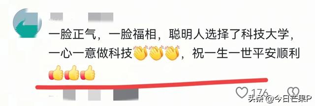 16岁女孩扬言"懒得考清华北大"，成绩出来后才知她是真的懒得考！