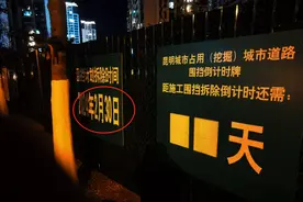 离谱！2月竟有30天！原因是图片
