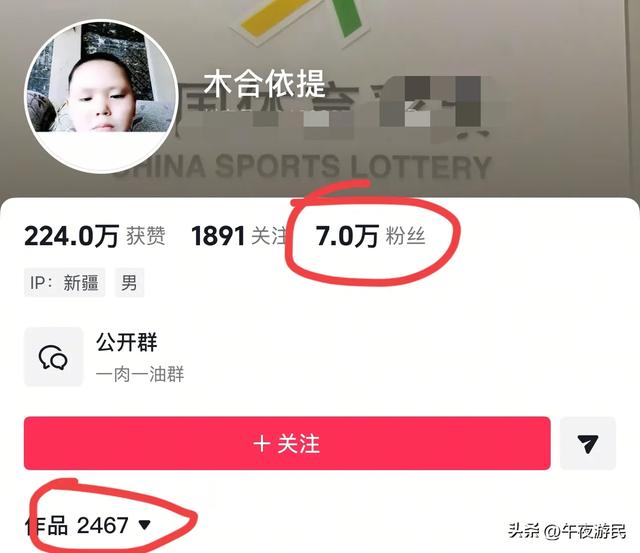 新疆网红大叔木合依提去世,因喝酒导致心梗,愿望是给儿子买楼房