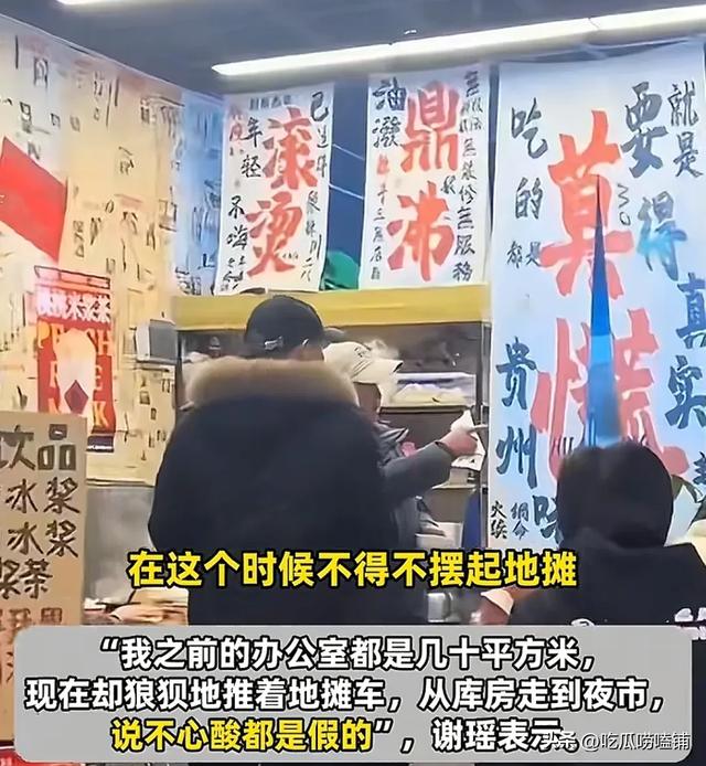 两年巨亏1000万，关店300家负债百万，创始人无奈摆摊还债！