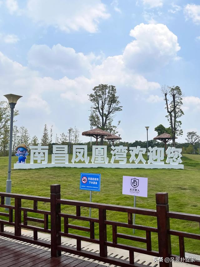 南昌凤凰洲体育休闲公园，散步好去处！