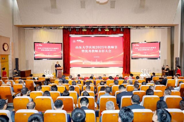 今天，他们是山大的主角！
