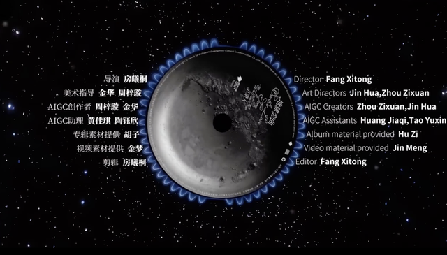 对话五条人AI MV主创：究竟是人带着AI飞，还是AI带着人类飞