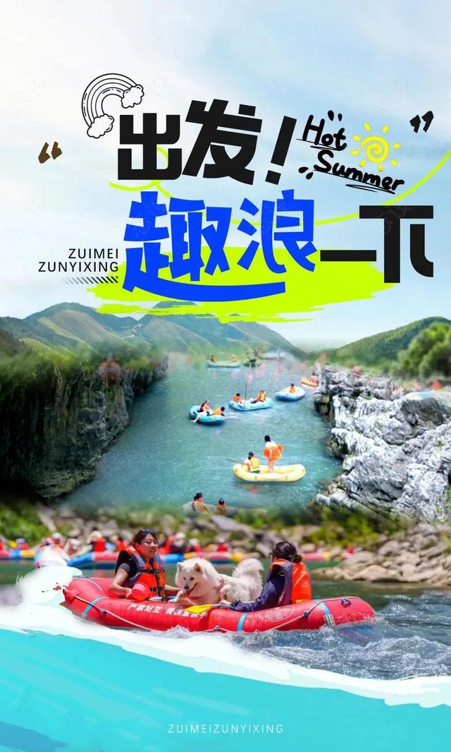 假期过半！来这12个漂流地，陪孩子过个悠然假期