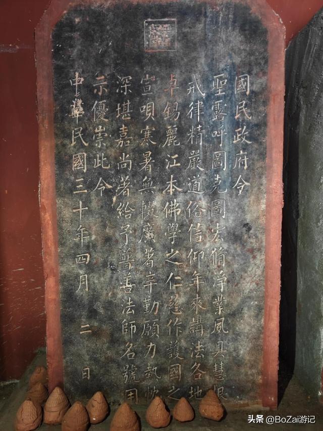 探秘小众古迹，丽江普济寺揭秘，乾隆年间的藏传佛教神秘寺院