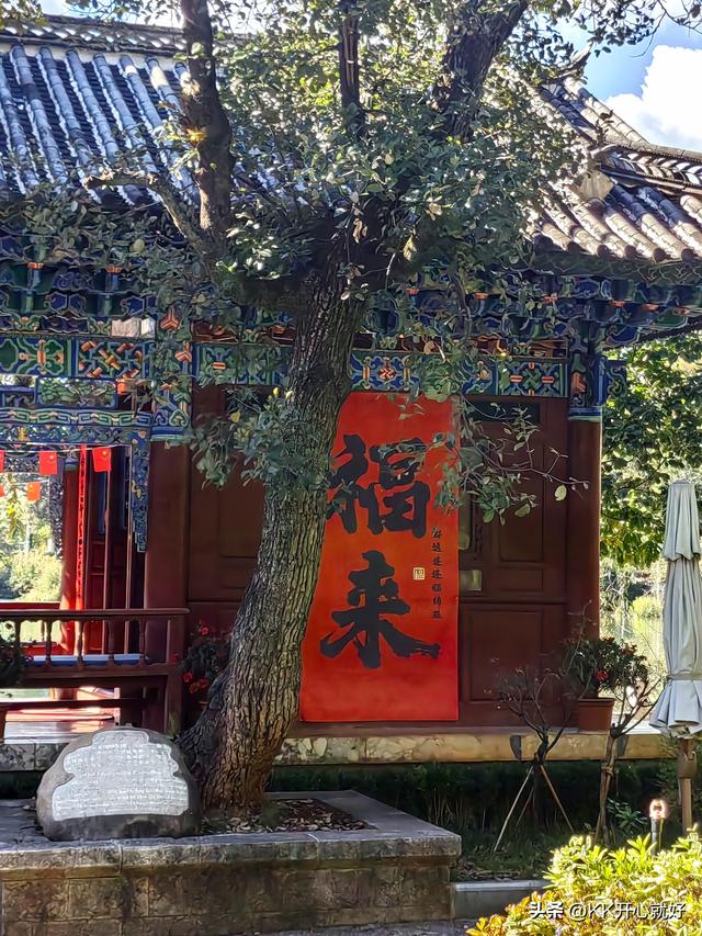 云南大理、丽江古城