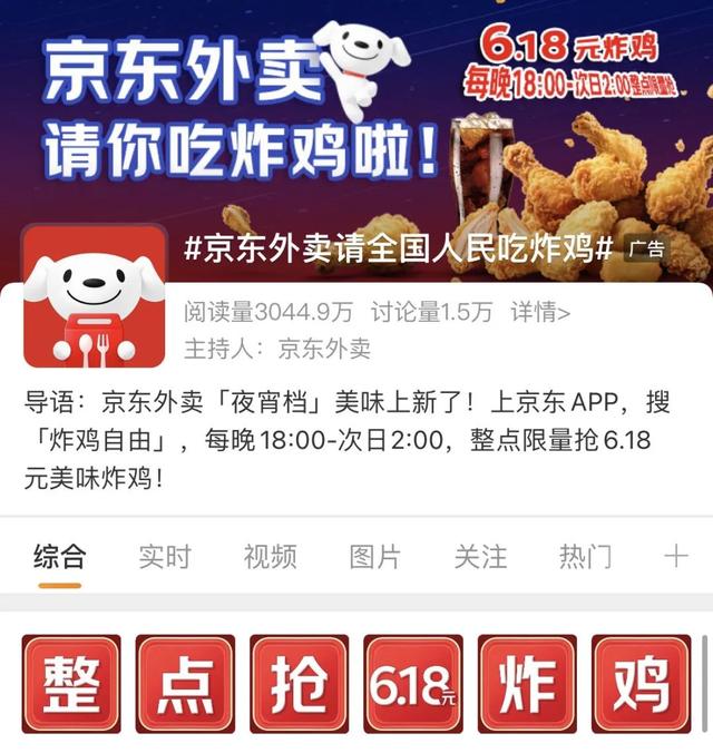 外卖大战受害者：被榨干，进医院了