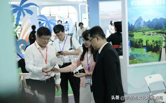 “壮美边关 魅力崇左”精彩亮相第22届中国—东盟博览会旅游展区