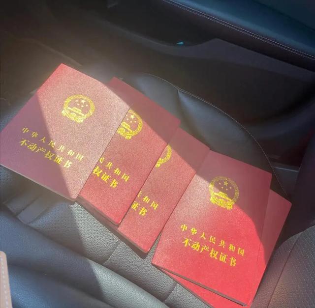 房产证到手后，有2件事要趁早办，不然房子可能不是你的