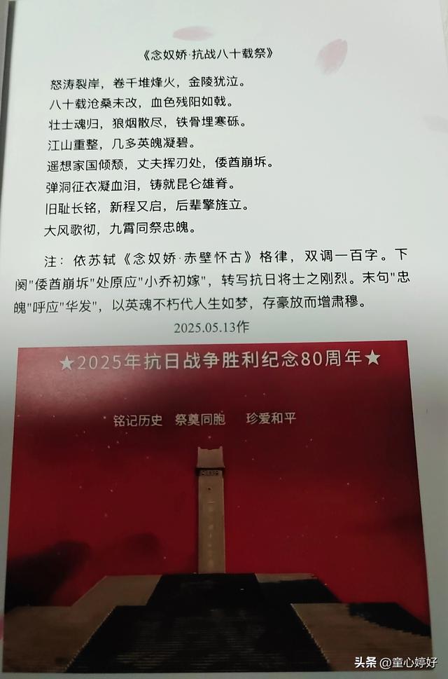 春日寻韵 笔墨寄情