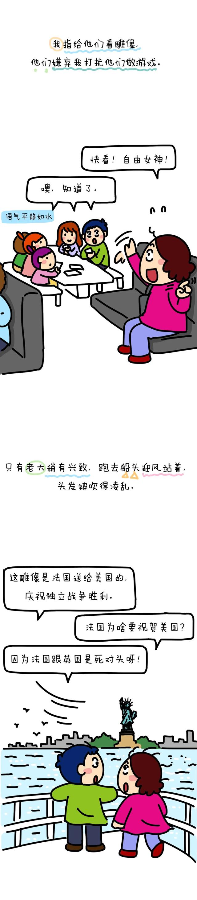 老大又一次让我惊喜了~