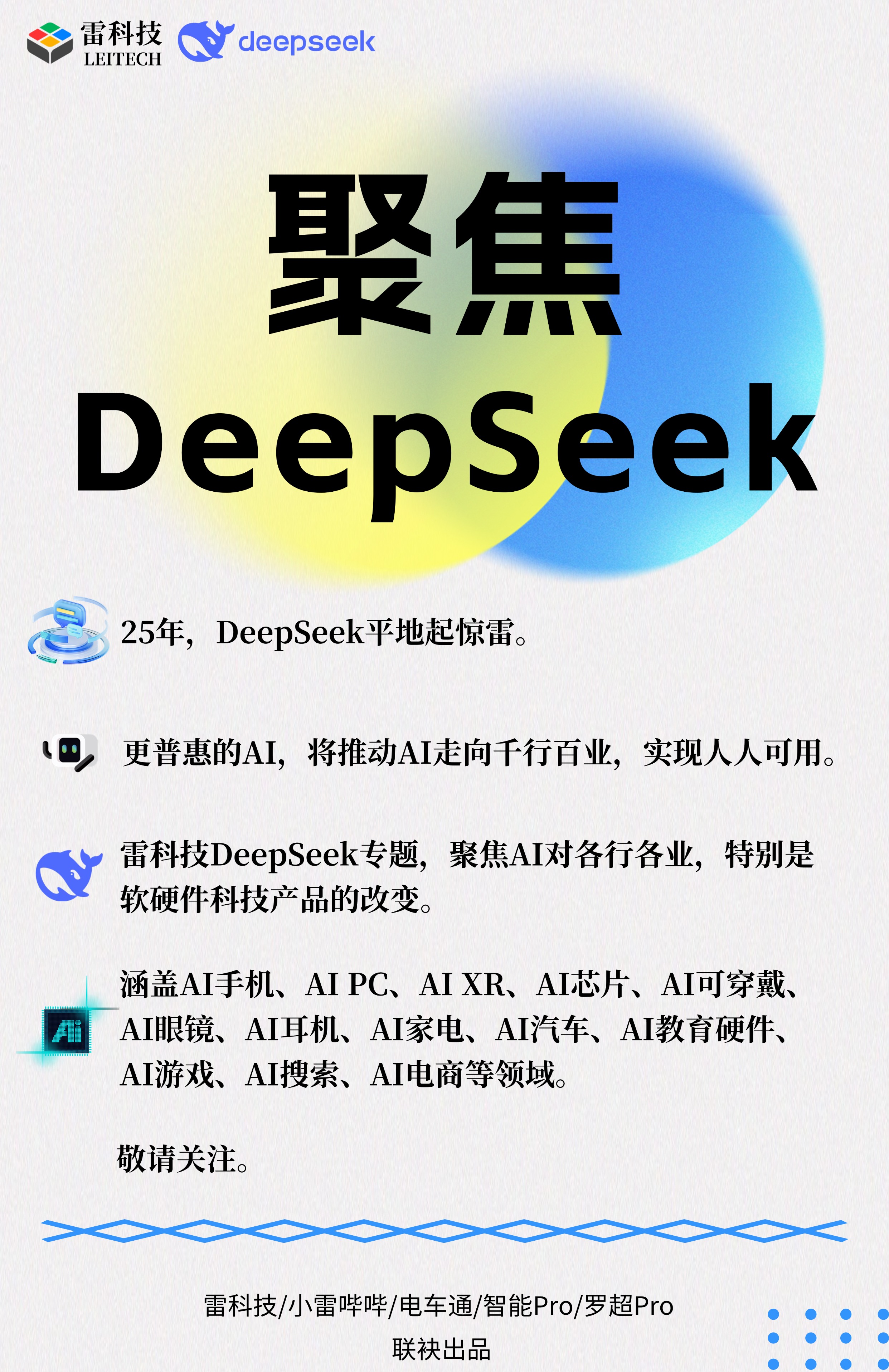 给手机装上离线DeepSeek模型,关键时候能救命?插图25 给手机装上离线DeepSeek模型,关键时候能救命?