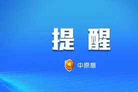 最新提醒！已到高发期，一周接诊1300多人图片