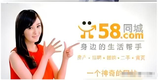 曾经火爆的赶集网，为何没落了？
