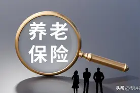 2024年农村养老保险领取标准，计算示例图片