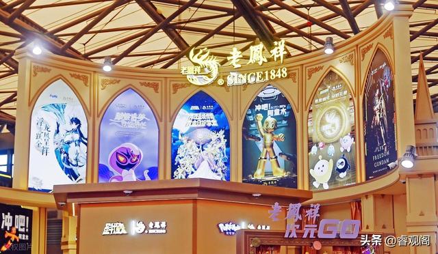 谁在黄金暴涨中赚大钱？不是周大福，而是这家公司