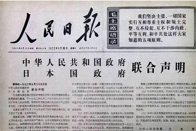 中国公告已出，对日断供稀土，不到一天	，高市收到“罢免通知”