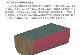 这就是052E驱逐舰？满载排水量超过8000吨，大口径垂发最少80个图片