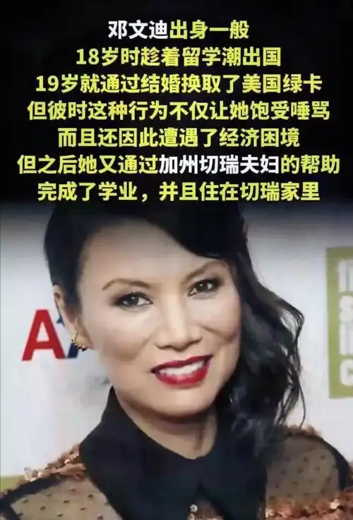 邓文迪当年死皮赖脸生下两个女儿，如今成了94岁默多克遗产受益人