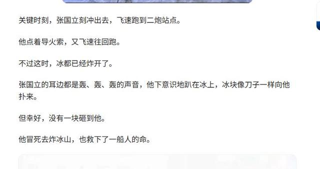 70岁晚节不保！袁立不再隐瞒，张国立丑闻曝光，章子怡也被拖下水