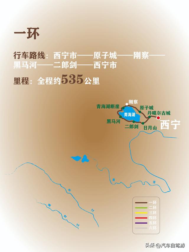 青海自驾｜别死磕人挤人的甘青环线了，仅青海就能环出来好多环！