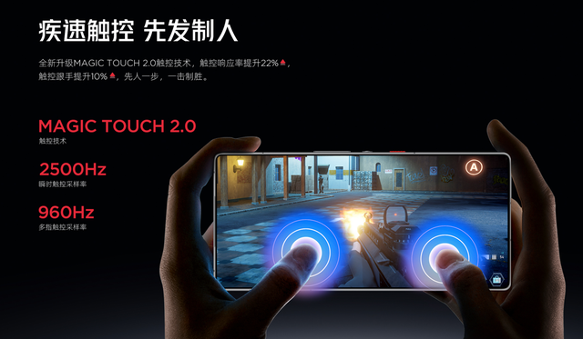 红魔10S Pro系列：游戏手机新巅峰，畅享PC游戏大作！