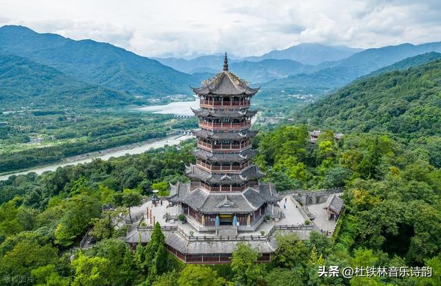 望海潮·咏成都青城山 河北省杜铁林