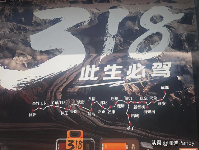 盘点318川藏线上的几个海拔超4000米的大山