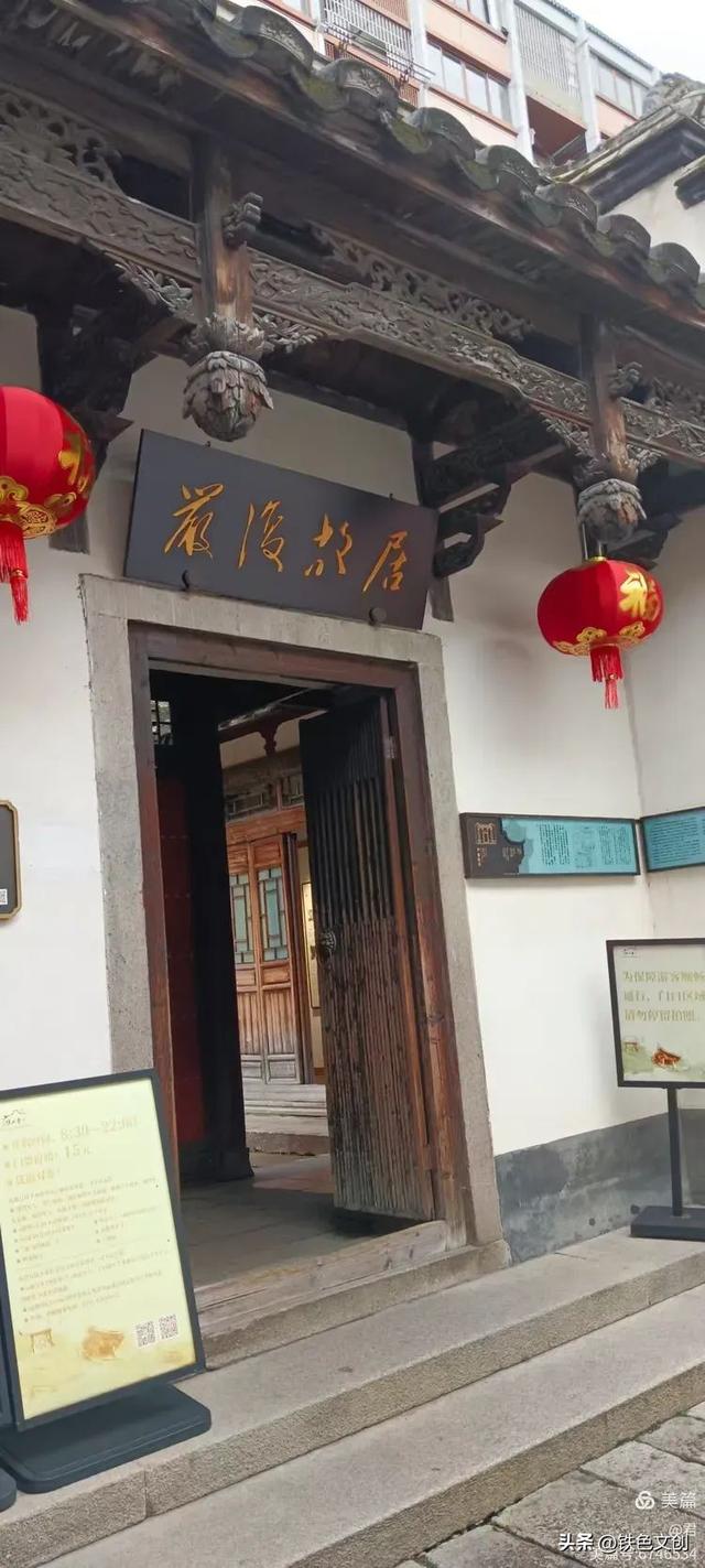 铁兵游记 | 一片三坊七巷，半部中国近代史：福州三坊七巷景区