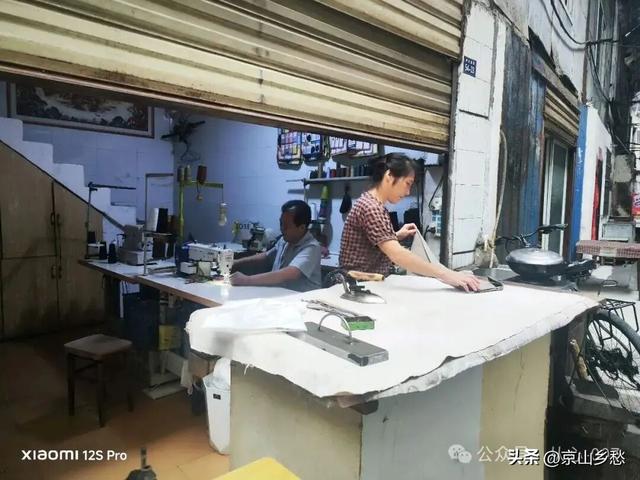 京山长廊 一条裙子的旧时光